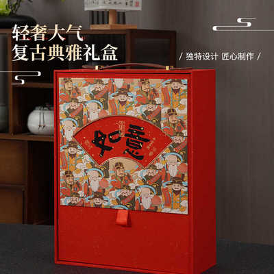 定制高档春节手提空盒子