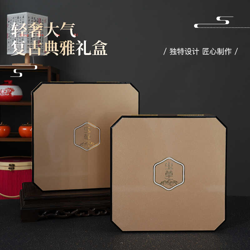 复古新款钢琴漆虫草燕窝500g250g包装盒香槟金海参礼盒空盒定制