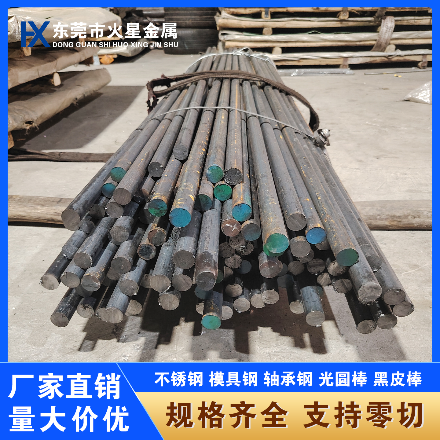 45#钢圆棒Q235 40cr 42crmo冷拉圆钢S136H P20 17-4PH黑棒毛棒料