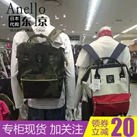 Anello ba lô nữ Nhật Bản Lotte Mummy túi đi học túi chống thấm ba lô chống trộm alleno xa nhà - Ba lô balo local brand