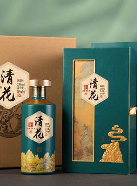 山西杏花村汾牌股份清花53度优级清香型白酒