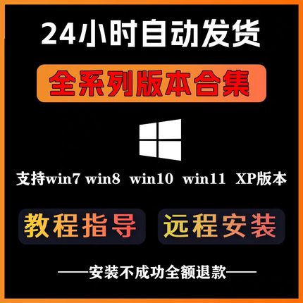 红安装包2+3单机全系列警win11/10/8/7/xp系统地图包mod中文版本