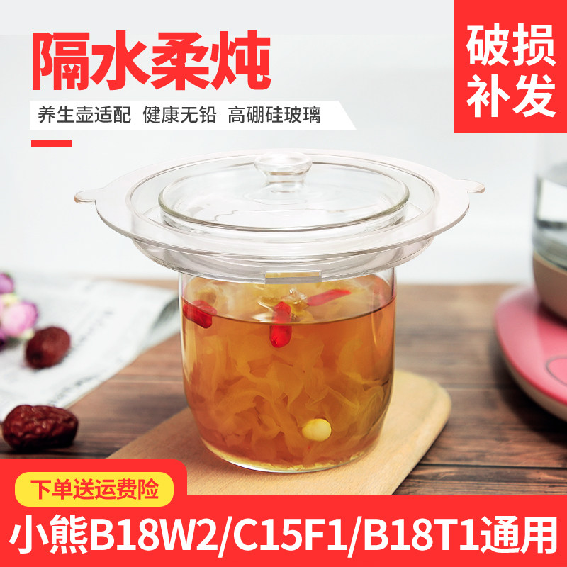 玻璃炖盅内胆炖燕窝耐高温不含铅