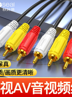 秋叶原三对三莲花线dvd电视机连接高清红黄白三色3对3rca视频AV线