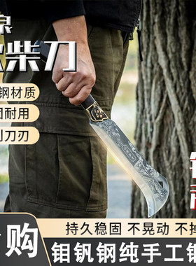 龙泉手工一体锻打户外柴刀弯刀