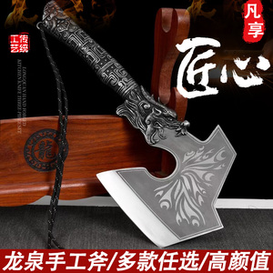 龙泉手工锻打战斧多功能户外手斧