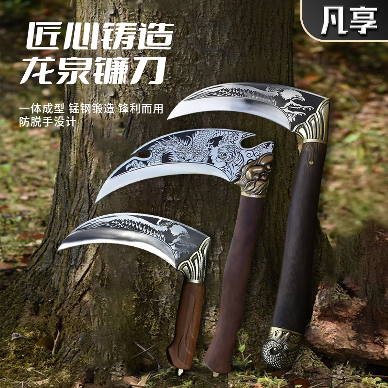 全钢割草刀镰刀清明除草工具弯刀