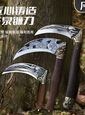 正宗龙泉锰钢割草镰刀户外开路钓鱼除草工具收割玉米小麦农用弯刀
