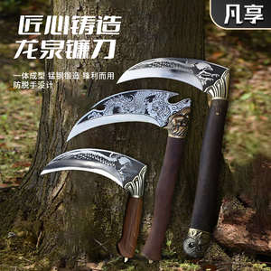 全钢割草刀镰刀清明除草工具弯刀