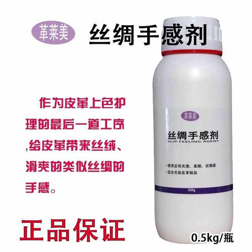 丝绸500ml抗静电顺滑绵柔护理液