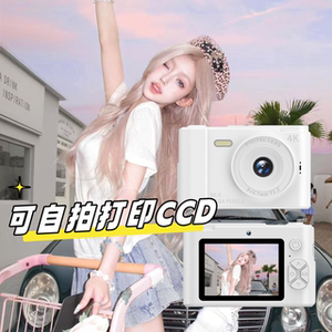 花姑娘数码学生高像素小相机数码相机ccd高像素双摄可自拍复古照相机高清