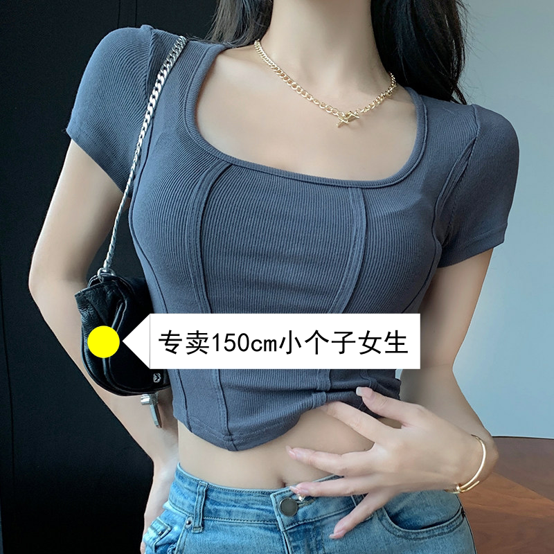 T恤上衣xs码150cm矮个子修身短袖显瘦瘦的大方领鱼骨T恤xxs加小码