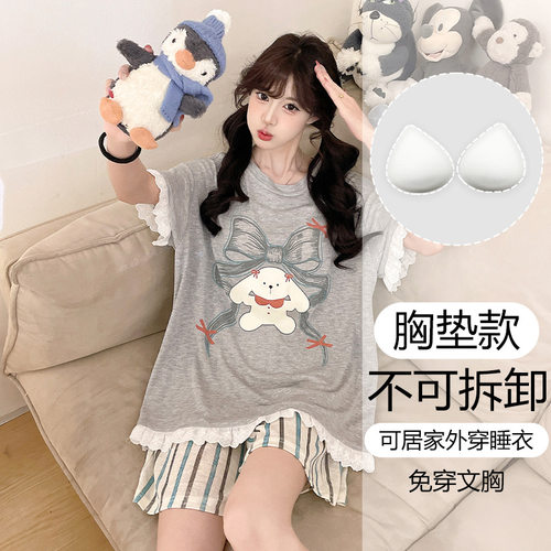 150小个子少女睡衣女童莱赛尔棉短袖薄款女孩带胸垫薄款家居服xs