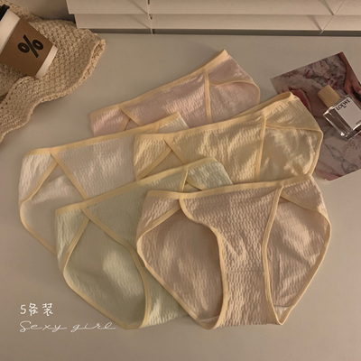 150cm矮小个子性感甜美少中腰纯棉内裤三角打底裤145加小码xxs