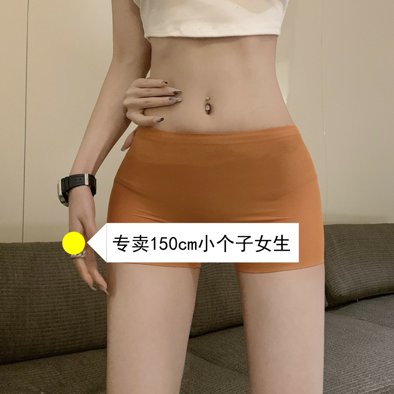 150cm矮个子露腰安全裤收腹高腰提臀健身裤无痕打底裤xxs加小码