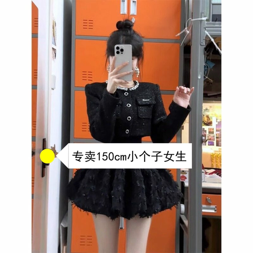 150cm小矮个子小香风套装xs码感气质名媛短外套蓬蓬连衣裙套装xxs