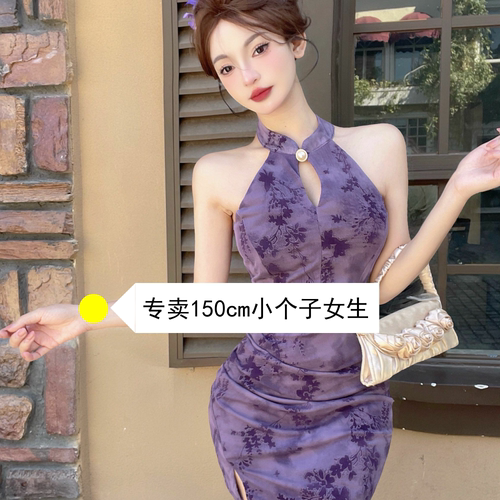 150cm小个子小款裙子xs气质植绒烧花弹力网纱鱼尾旗袍连衣裙xxs码