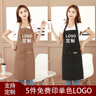 简约时尚围裙定制logo印字餐厅咖啡厅奶茶店花店烫染师防水防防污