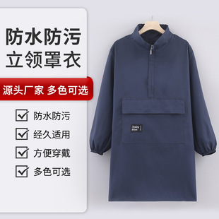 纯色防泼水罩衣立领拉链大兜厨房干活工作耐脏男女同款 定制印字