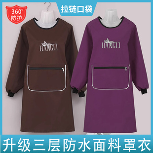家用厨房做饭咖啡厅围裙定制防水防油防污长袖 罩衣女工作服反穿衣