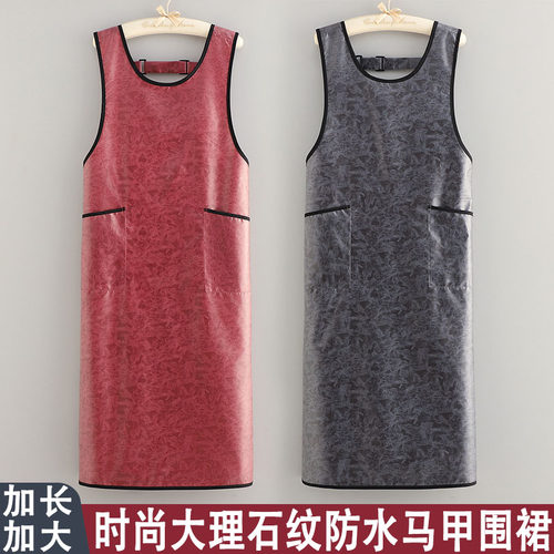 超级防水防油加长迷彩围裙