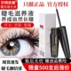 贝特优美睫毛增长液官方正品 眉毛生长液浓密快速小贝滋养精华液女