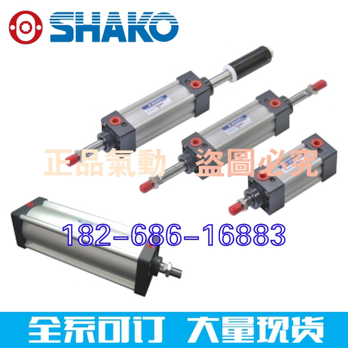 IC ICA ICB ICD 40C75 40B75 全新新恭SHAKO 氣缸