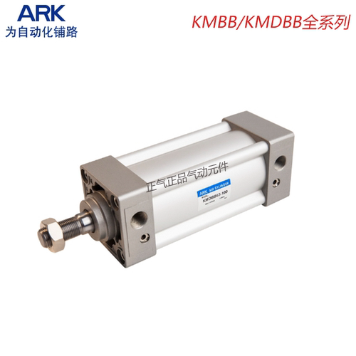 ARK睿客标准气缸KMBB/KMDBB40