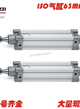 CAMOZZI康茂盛ISO气缸63MP2C050/063A025/50/80/150/200/320/500W