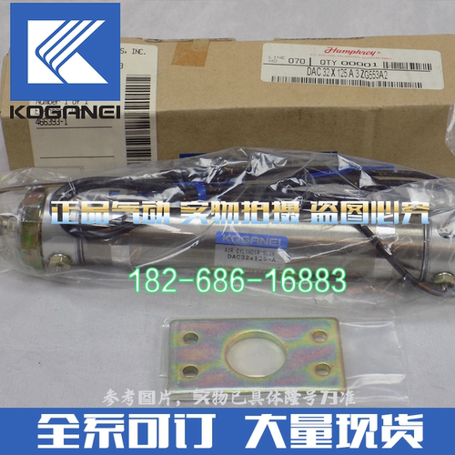 小金井 KOGANEI气缸 DAC40X75-11-6460W