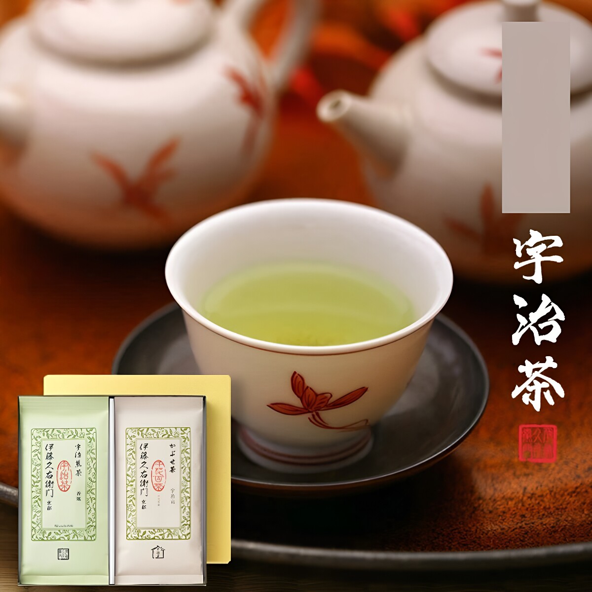 日本直邮伊藤久右卫门宇治茶煎茶礼盒140g雨露茶绿茶礼物伴手礼