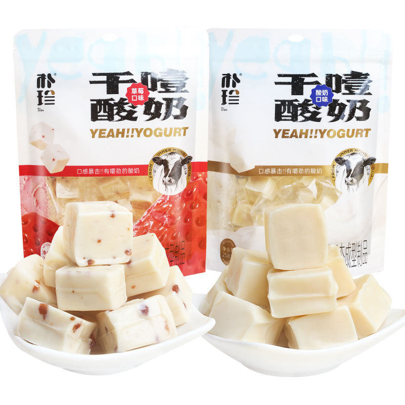内蒙古特产朴珍干噎酸奶草莓味酸奶味奶疙瘩儿童解馋零食品乳酪块