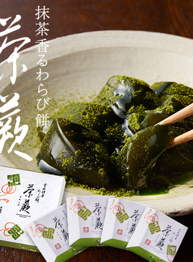 日本直邮伊藤久右卫门蜂蜜抹茶粉蕨饼糕点和果子礼盒4枚/盒2盒