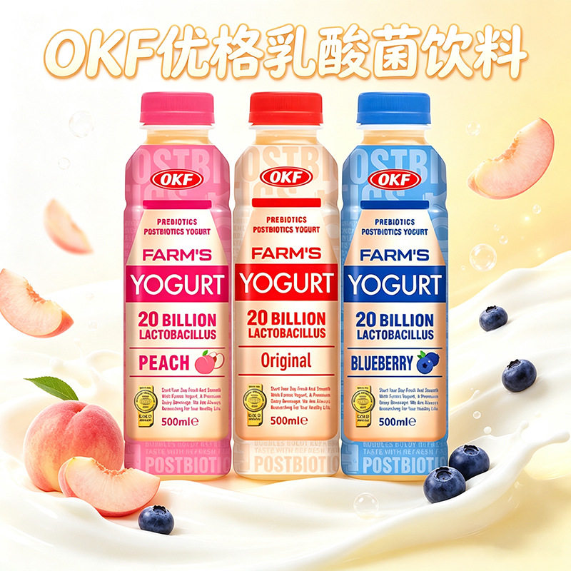 韩国进口OKF优格乳酸菌饮料蓝莓桃子酸奶味饮品瓶装