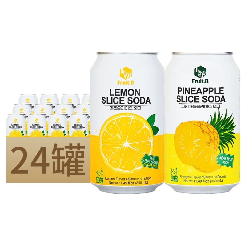 韩国进口Fruit.B菠萝/柠檬味全开盖碳酸饮料340ml*24罐箱果味汽水