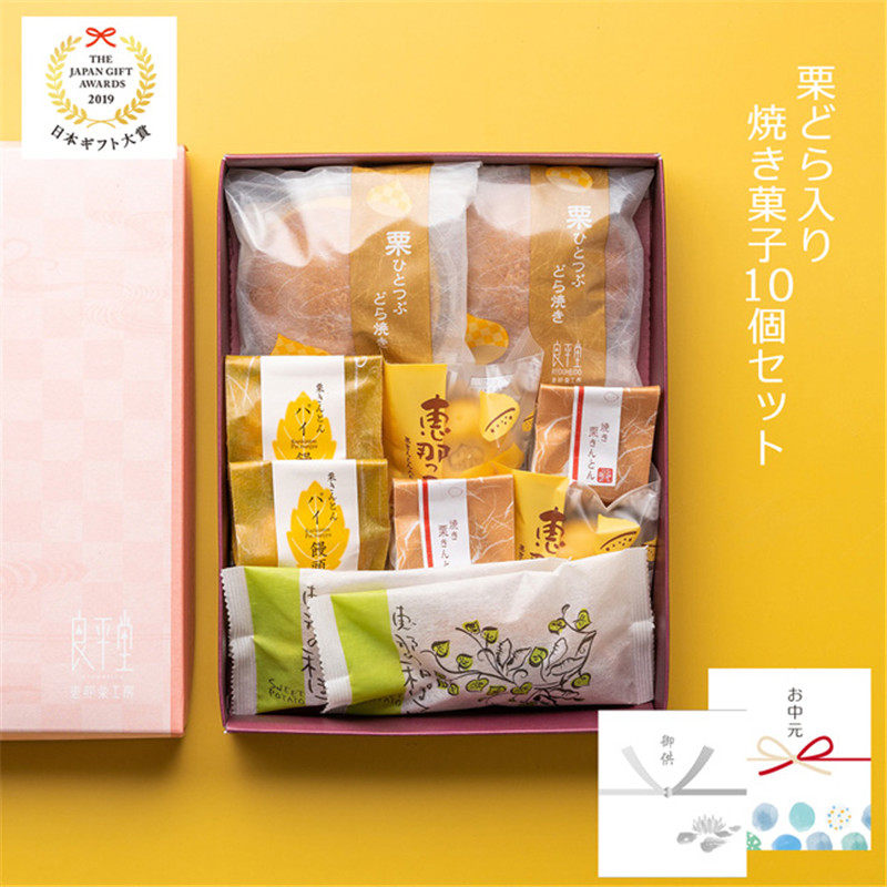 良平堂板栗糕点和果子零食礼盒
