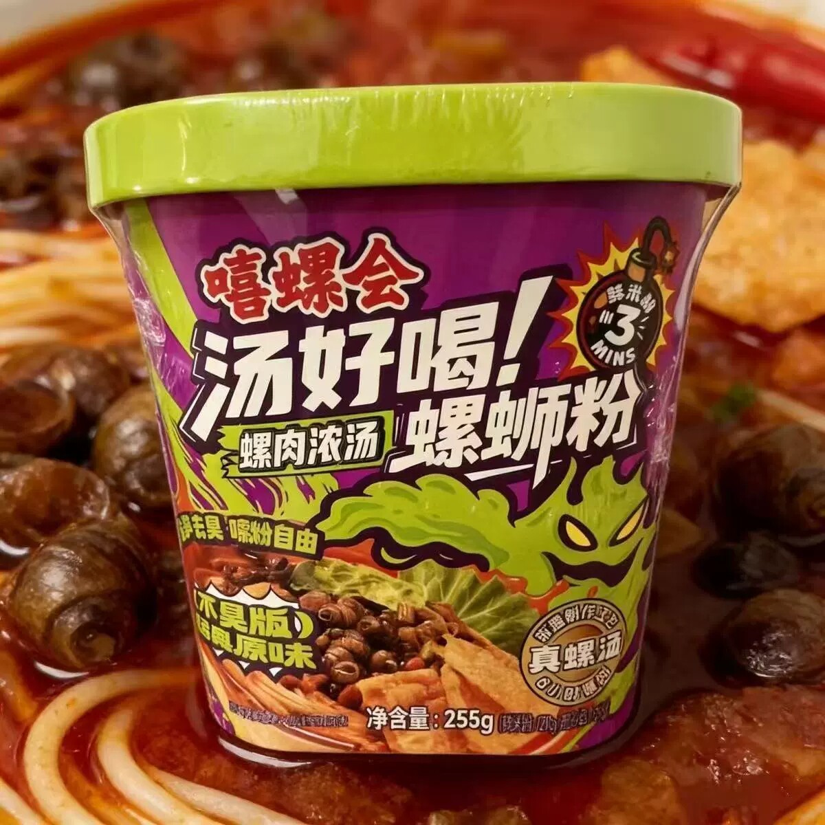 嘻螺会汤好喝螺肉浓汤螺蛳粉非遗冲泡速食办公室网红宿舍夜宵