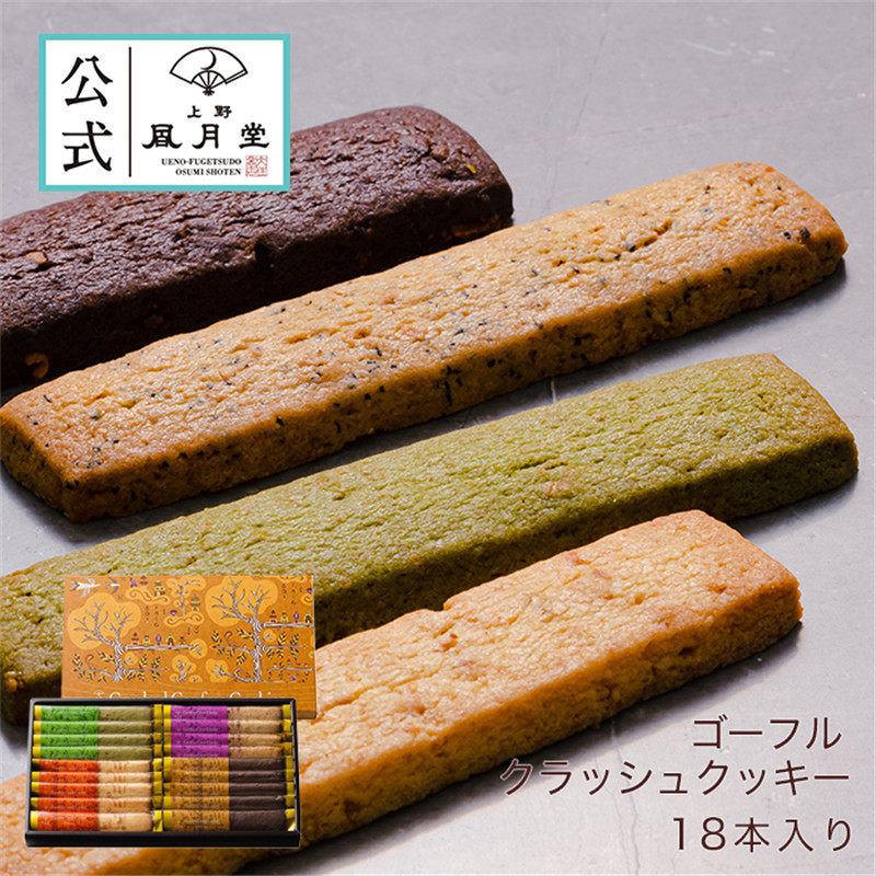风月堂什锦曲奇饼干零食礼盒装