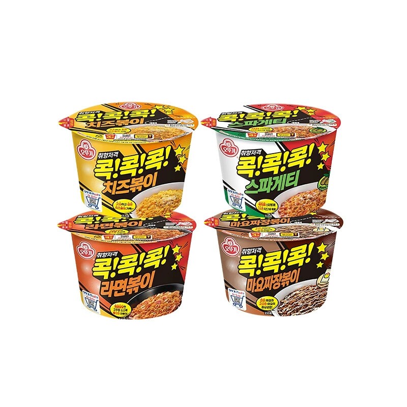 韩国进口不倒翁意大利面芝士拌面辣酱炒面沙拉炸酱碗面韩式干拌面