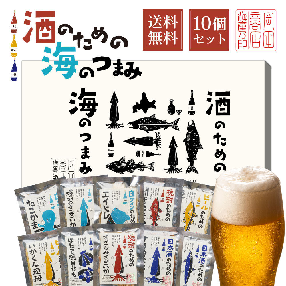 北海道土产什锦即食海鲜干货零食