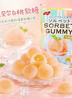 日本进口NOBEL诺贝尔白桃味软糖清甜果味软糖儿童休闲零食
