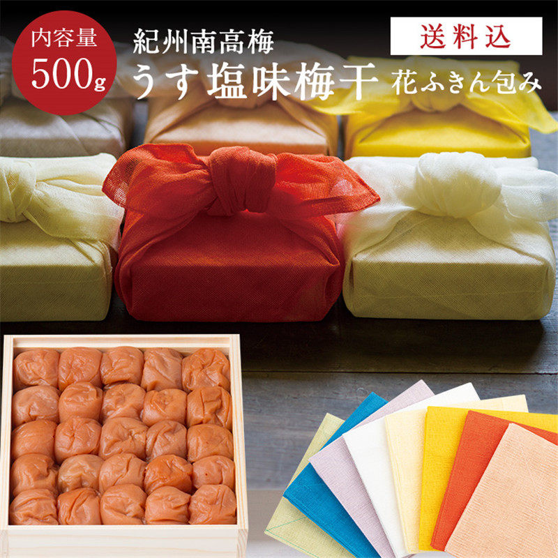 纪州南高梅石神邑淡盐梅干礼盒