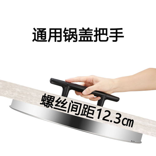大电饭锅盖子把手提手冒顶手抽顶子电饭煲配件炒锅手抽8-45L通用