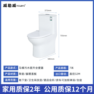 北京胡同平房电动粉碎马桶防堵塞