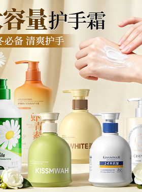 凡士林香氛护手霜秋冬季大用量手部护理滋润保湿秋冬通用抗衰老