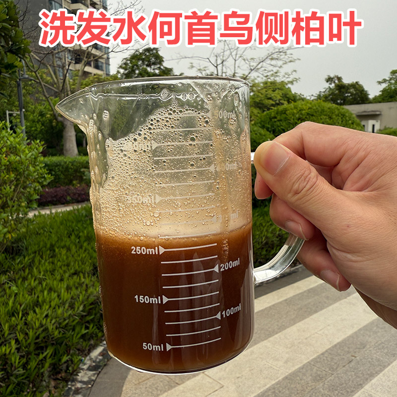 手工熬制洗发液植物洗发原浆无添加剂有机防脱纯中药何首乌无患子