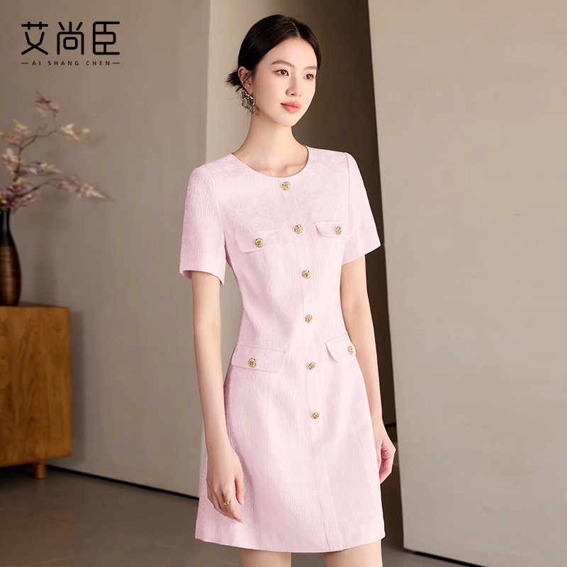 艾尚臣法式连衣裙女短袖夏粉色克丽高端缇娜月子中心美容院工作服