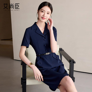 艾尚臣收腰职业连衣裙女夏短袖秘书讲解员前台接待案场客服工作服