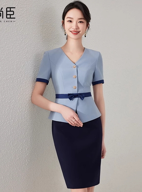 艾尚臣蓝色连衣裙女美容院西装裙会所前台足浴服务员职业装工作服