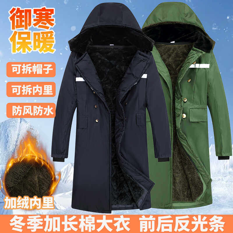 棉袄男工作服抗寒棉服大衣长款冷库防寒服东北棉衣迷彩军大衣